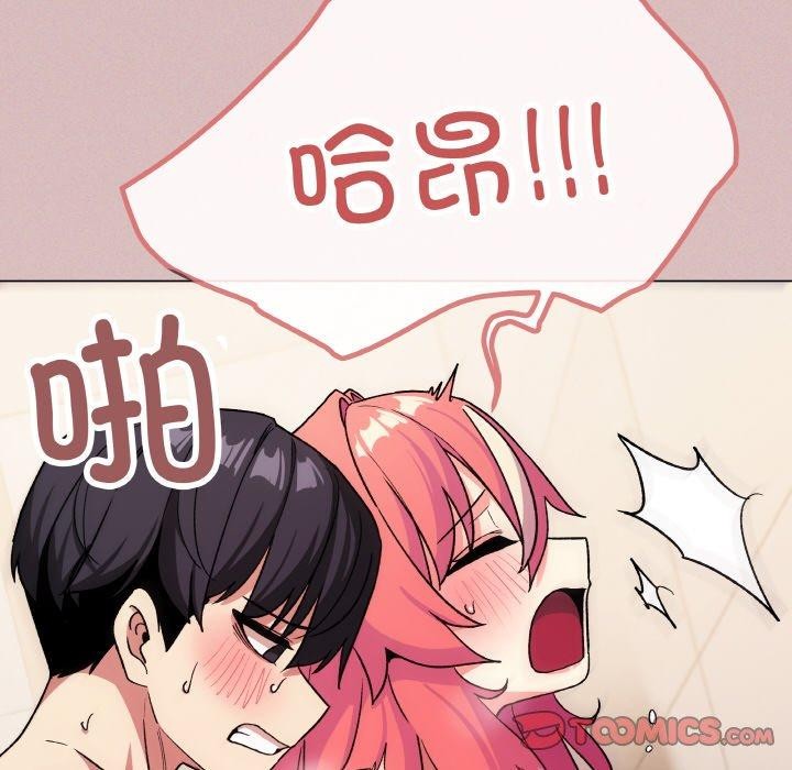 136P - 缺德邻居难相处