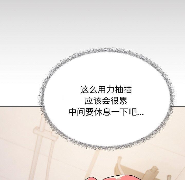 143P - 缺德邻居难相处