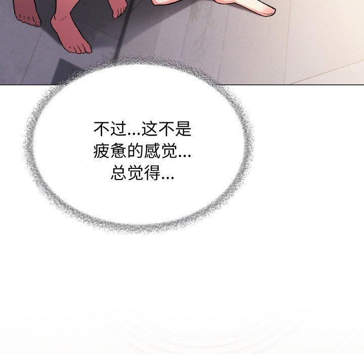 145P - 缺德邻居难相处