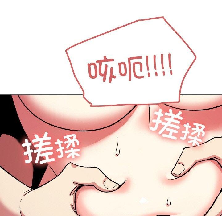 149P - 缺德邻居难相处