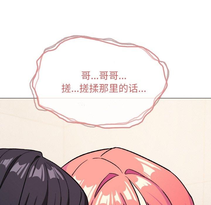 151P - 缺德邻居难相处