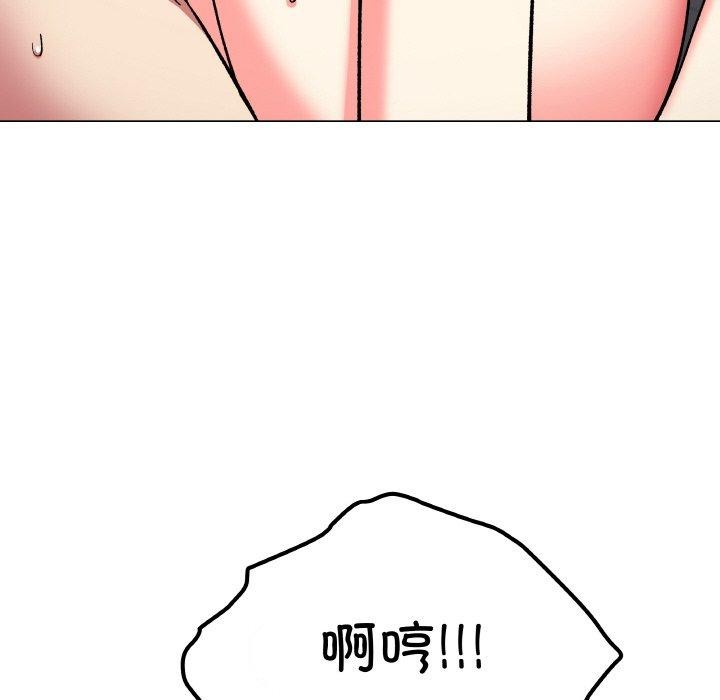 153P - 缺德邻居难相处