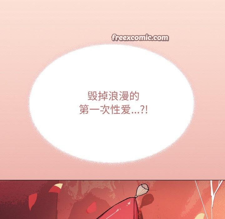 15P - 缺德邻居难相处