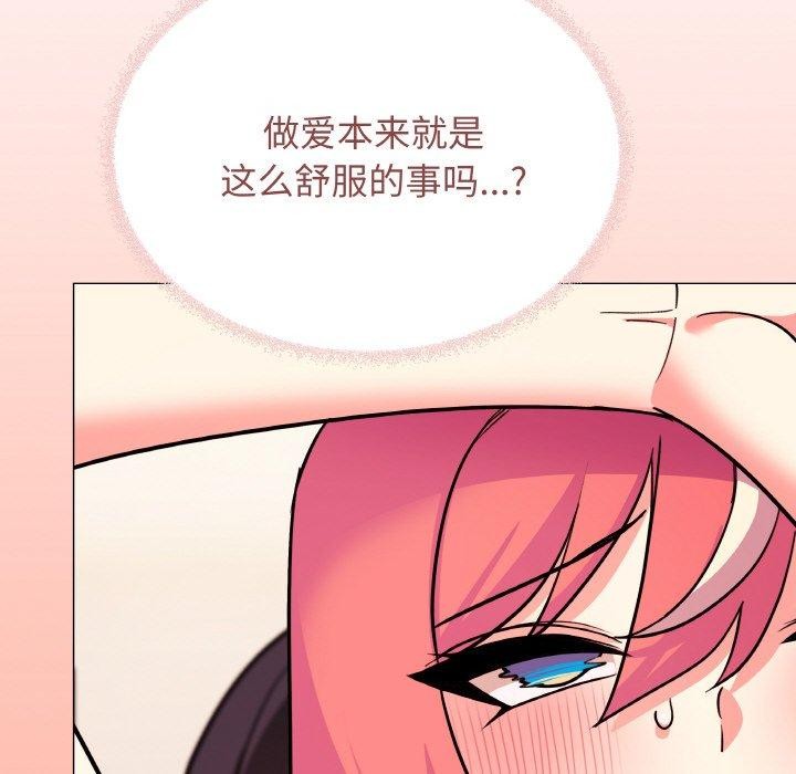 163P - 缺德邻居难相处