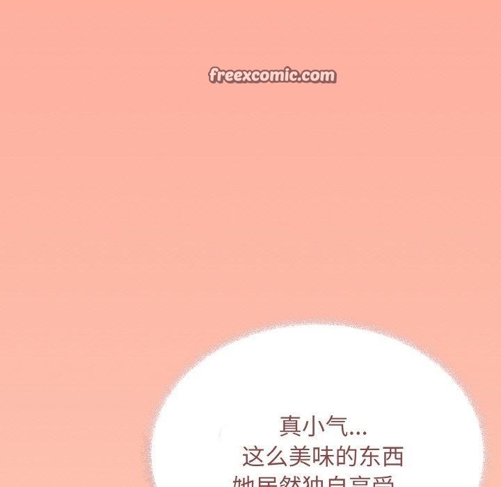 165P - 缺德邻居难相处