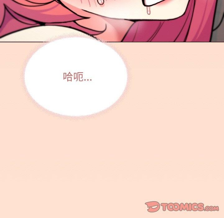 172P - 缺德邻居难相处