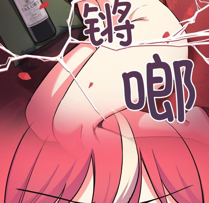 17P - 缺德邻居难相处