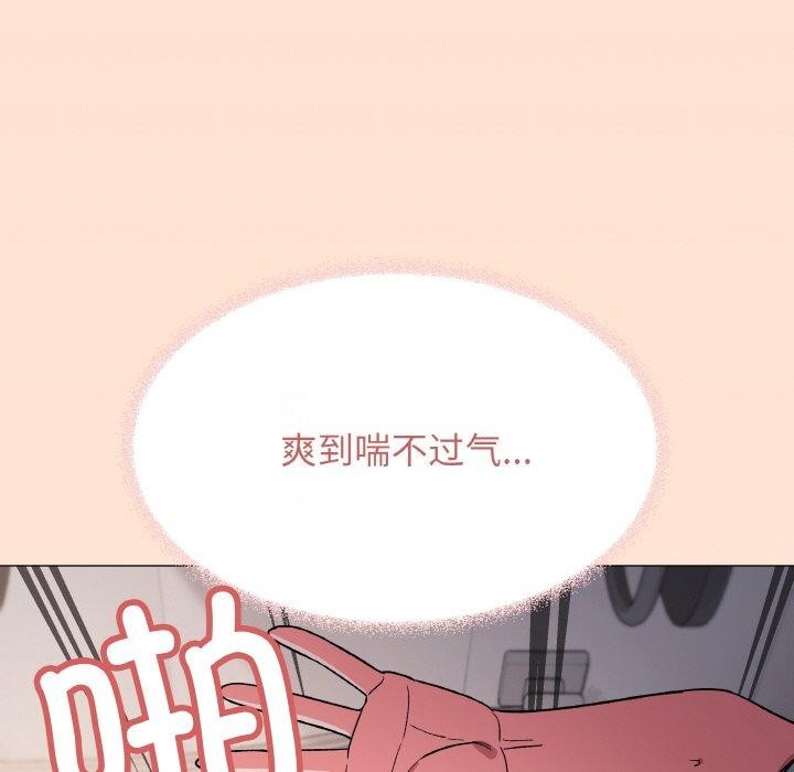 173P - 缺德邻居难相处