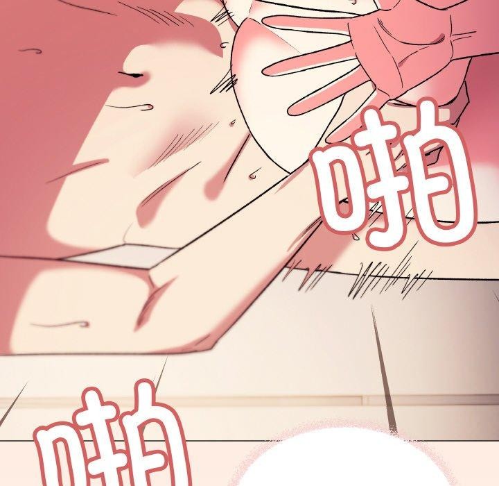175P - 缺德邻居难相处