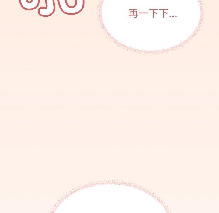 176P - 缺德邻居难相处