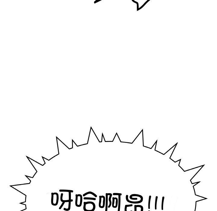 183P - 缺德邻居难相处