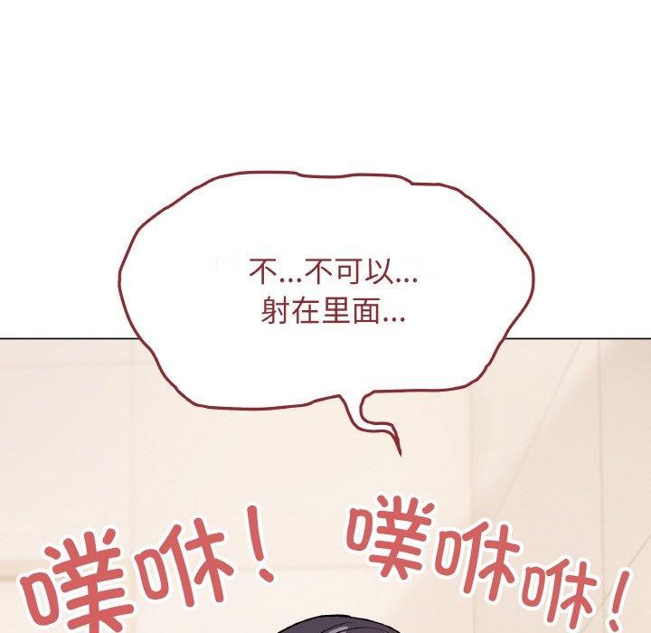 187P - 缺德邻居难相处