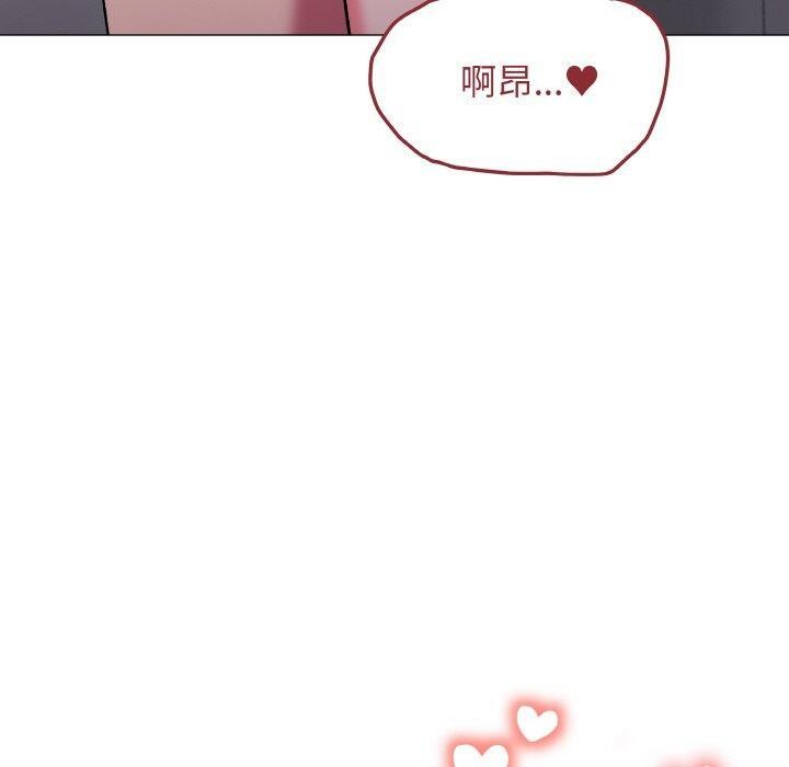 190P - 缺德邻居难相处