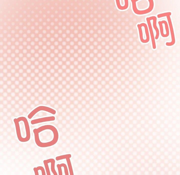 200P - 缺德邻居难相处