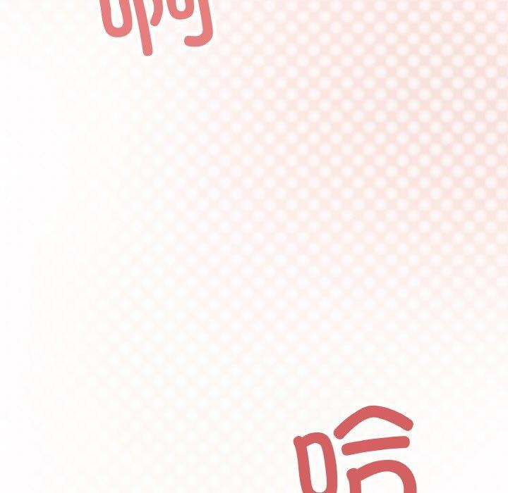 201P - 缺德邻居难相处