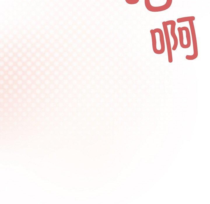 202P - 缺德邻居难相处