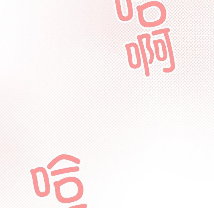 205P - 缺德邻居难相处