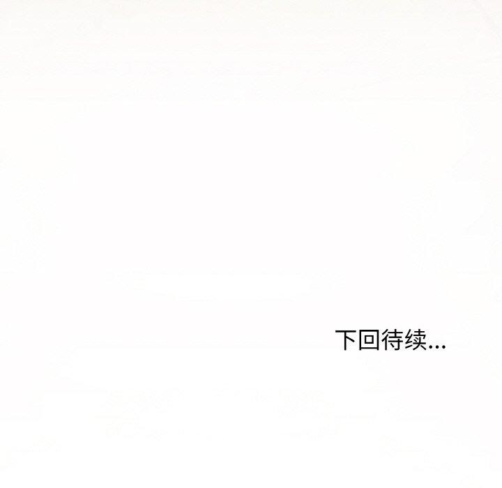 214P - 缺德邻居难相处