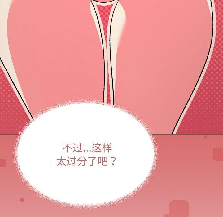 22P - 缺德邻居难相处