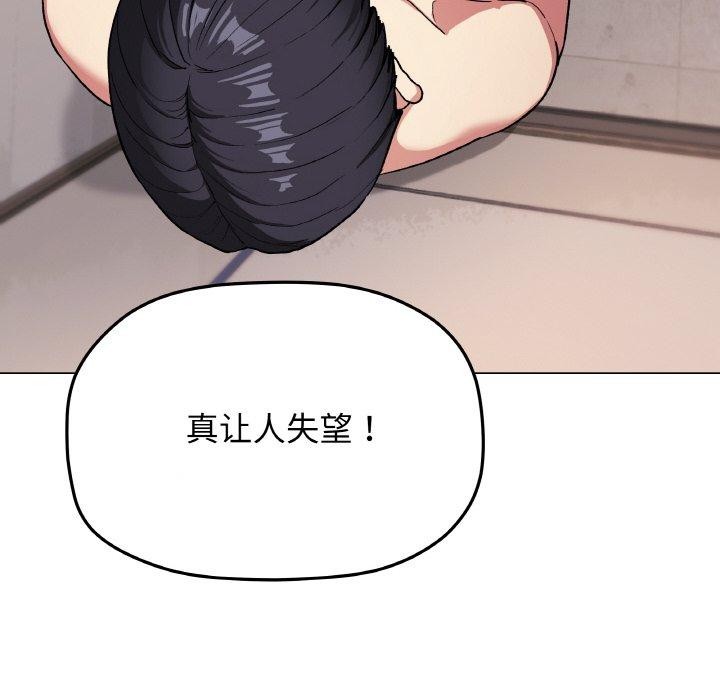 33P - 缺德邻居难相处