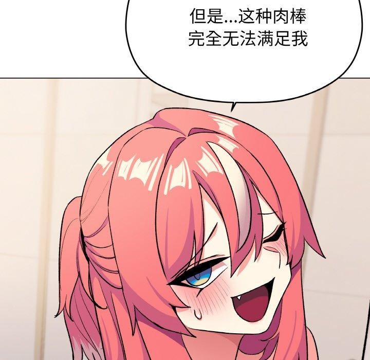 35P - 缺德邻居难相处