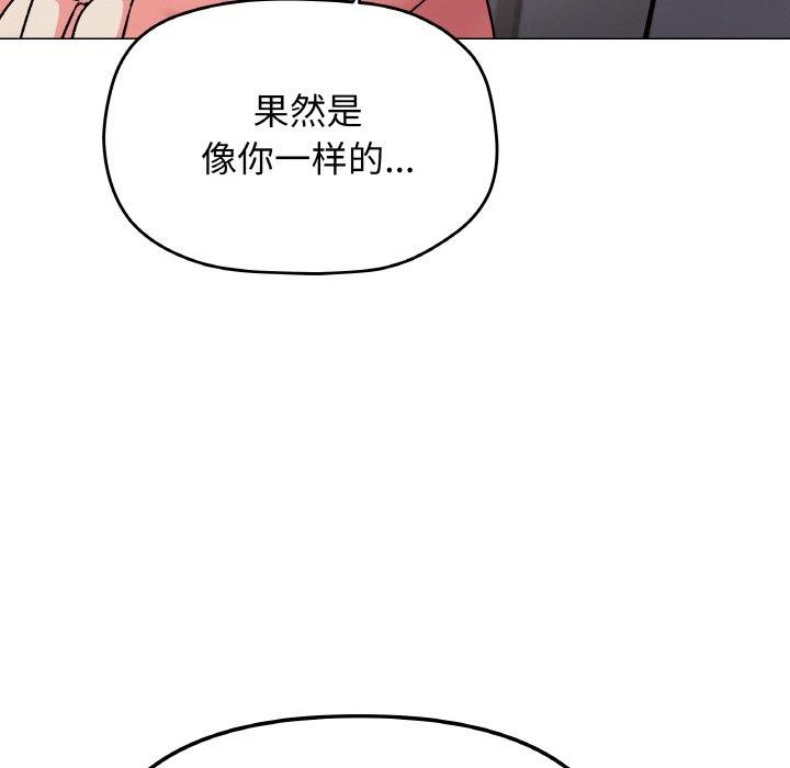 37P - 缺德邻居难相处