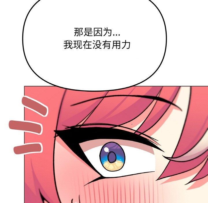 38P - 缺德邻居难相处