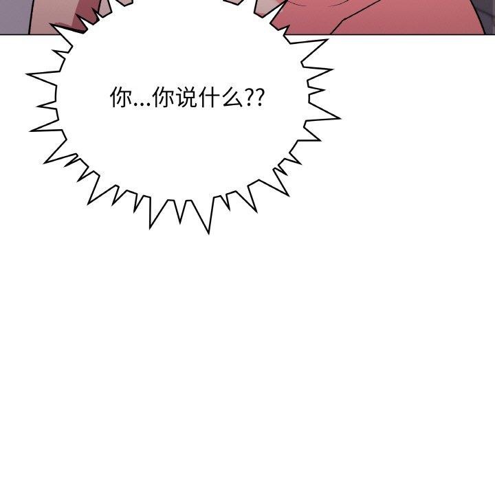 42P - 缺德邻居难相处