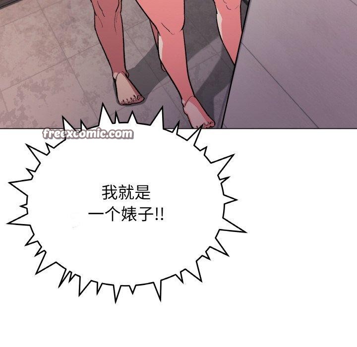45P - 缺德邻居难相处