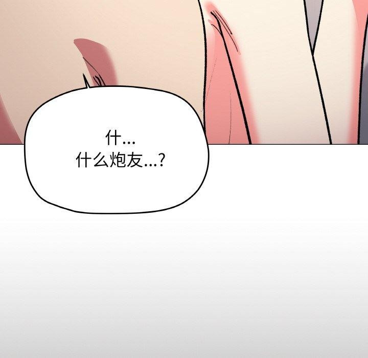 48P - 缺德邻居难相处