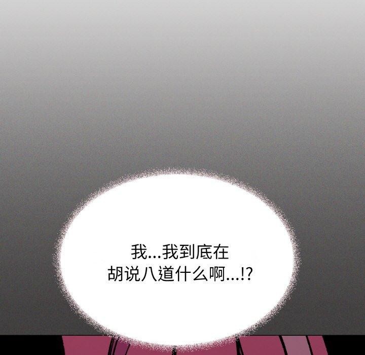 49P - 缺德邻居难相处