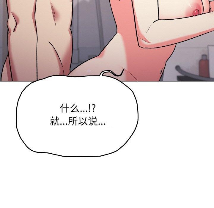 53P - 缺德邻居难相处