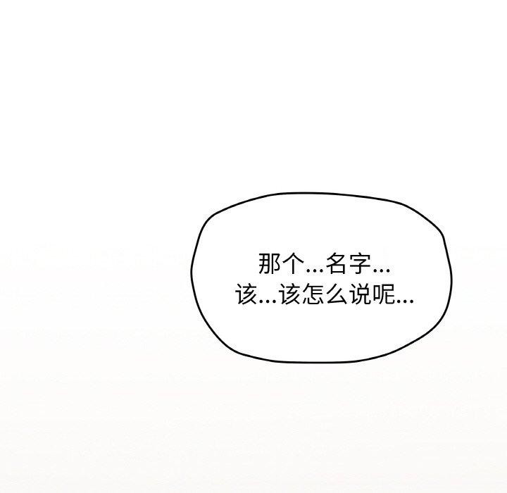 54P - 缺德邻居难相处