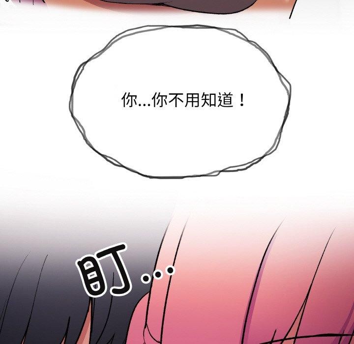 57P - 缺德邻居难相处