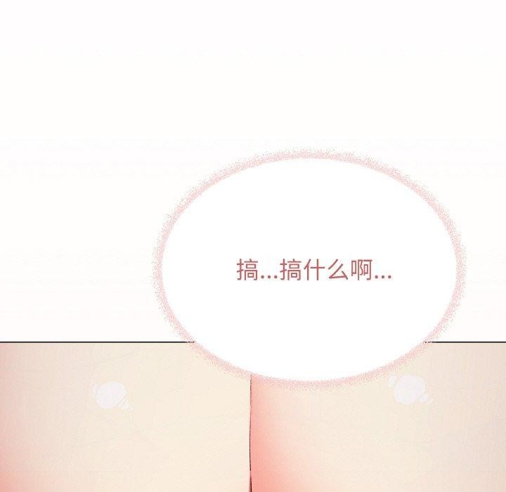 5P - 缺德邻居难相处