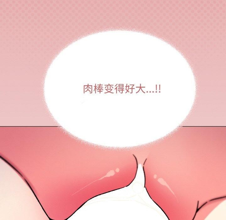 65P - 缺德邻居难相处