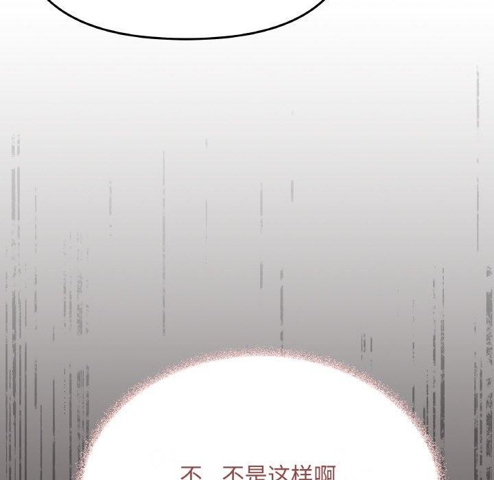 74P - 缺德邻居难相处
