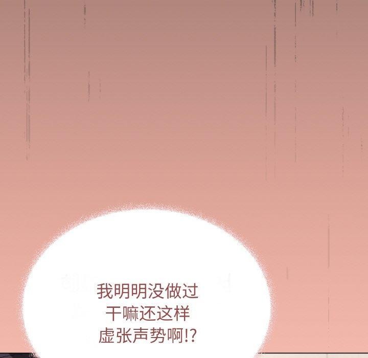 77P - 缺德邻居难相处