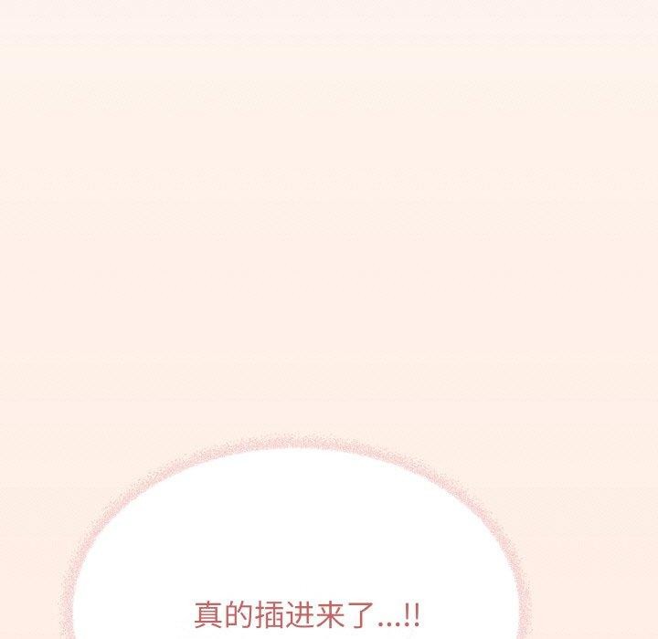 7P - 缺德邻居难相处