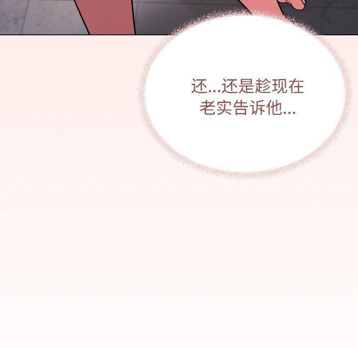 80P - 缺德邻居难相处