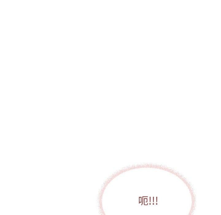 91P - 缺德邻居难相处