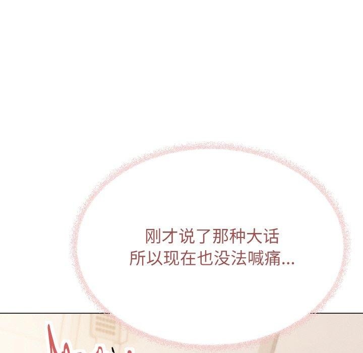 94P - 缺德邻居难相处