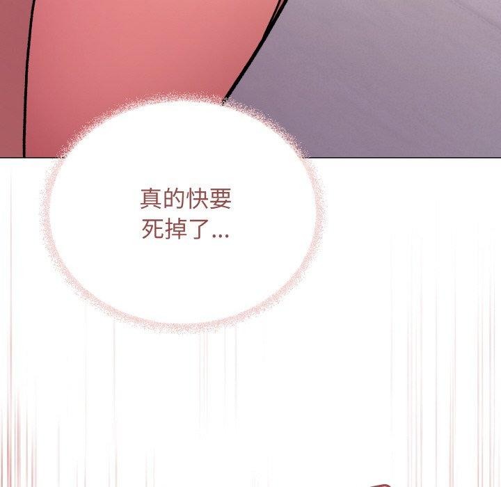 97P - 缺德邻居难相处