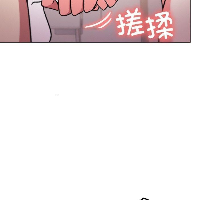 110P - 缺德邻居难相处