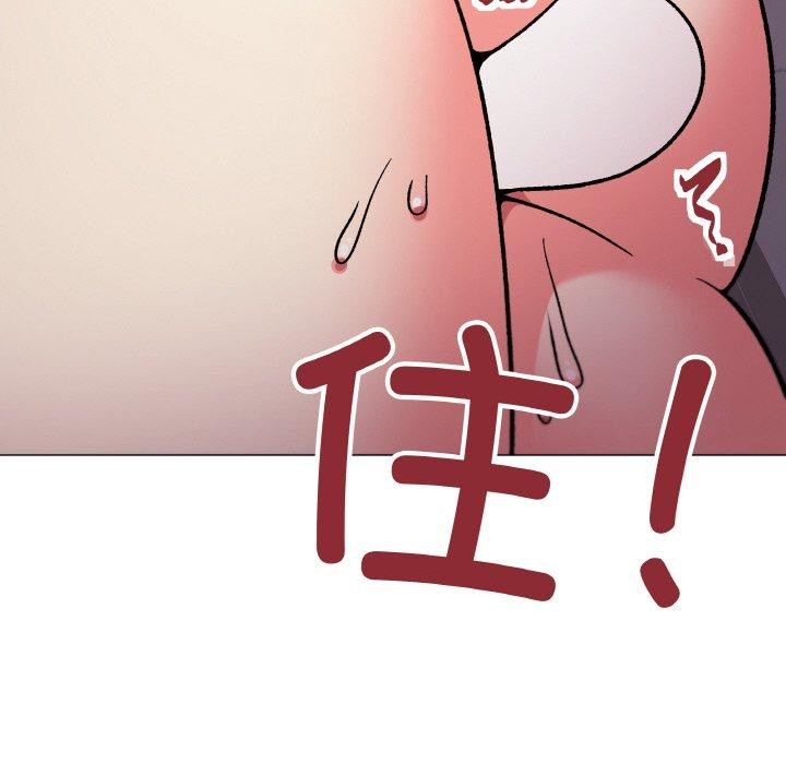 113P - 缺德邻居难相处