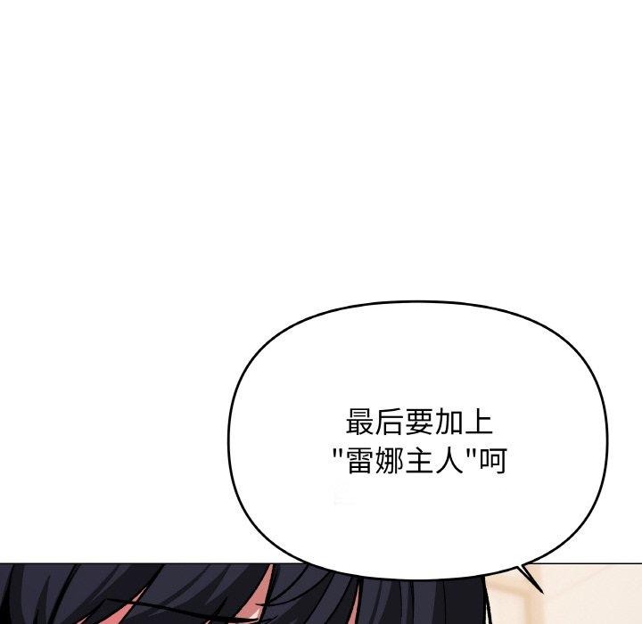 118P - 缺德邻居难相处