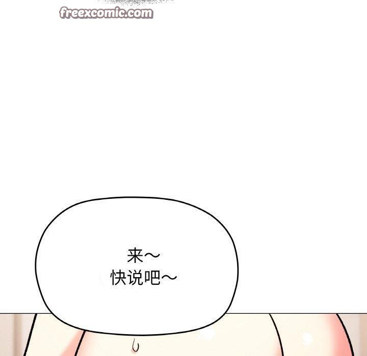 120P - 缺德邻居难相处