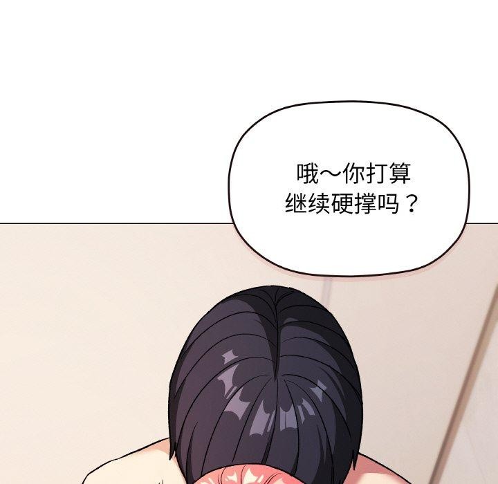 126P - 缺德邻居难相处