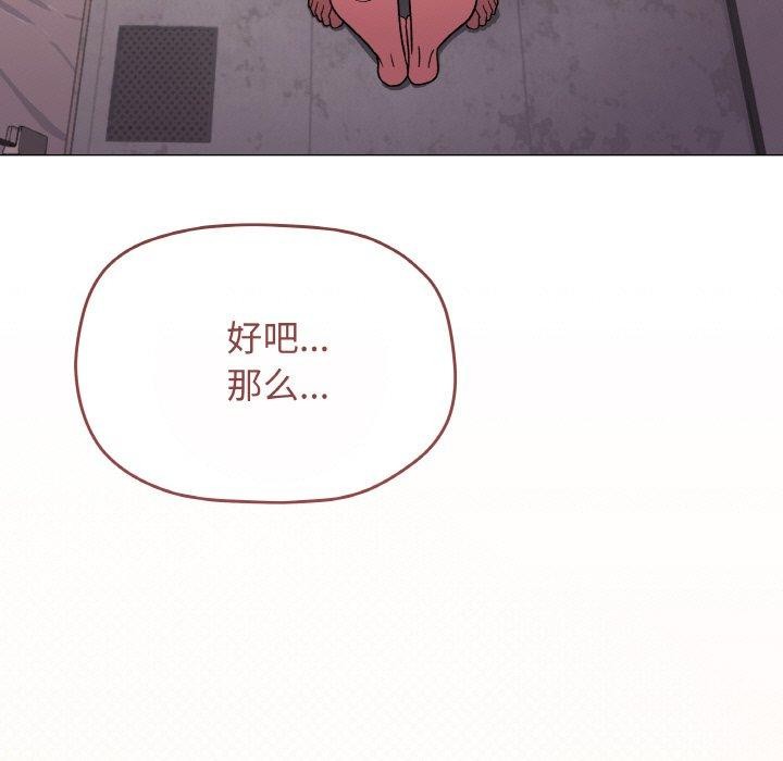 128P - 缺德邻居难相处