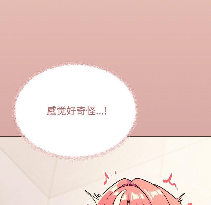 137P - 缺德邻居难相处